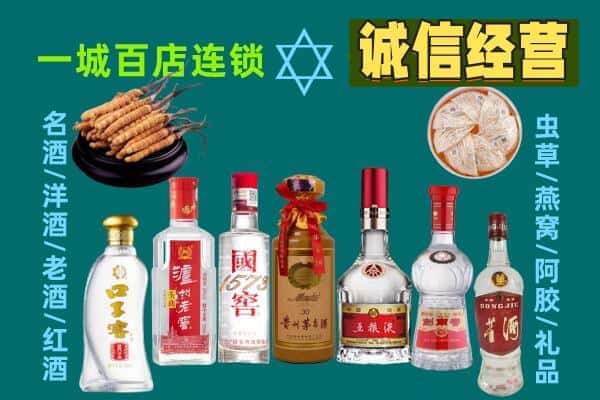 盘锦市回收五粮液酒瓶