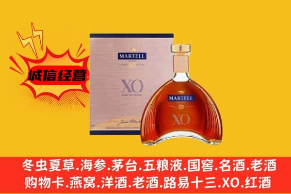 盘锦市上门回收马爹利价格