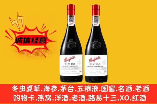 盘锦市上门回收奔富价格