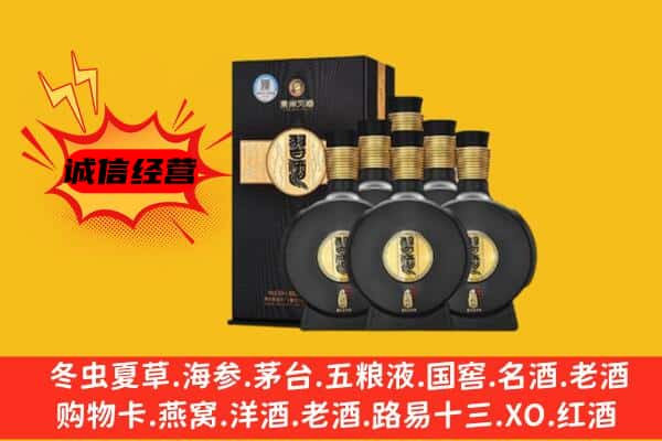 盘锦市上门回收习酒价格