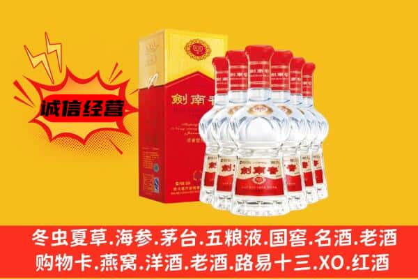 盘锦市上门回收水晶剑价格