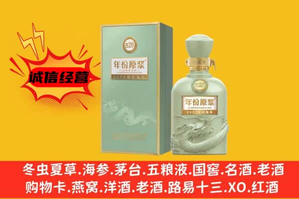 盘锦市上门回收古井贡酒价格