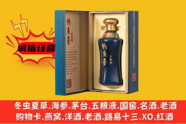 盘锦市上门回收钓鱼台价格