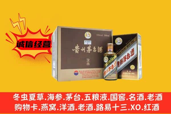 盘锦市回收彩釉茅台酒