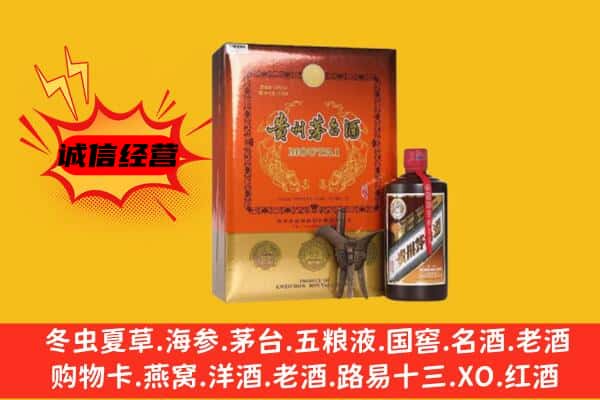 盘锦市回收精品茅台酒