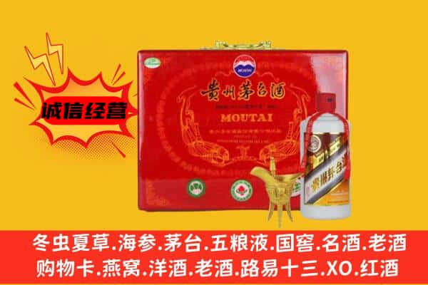 盘锦市回收80年份茅台酒