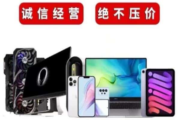 盘锦市回收音响