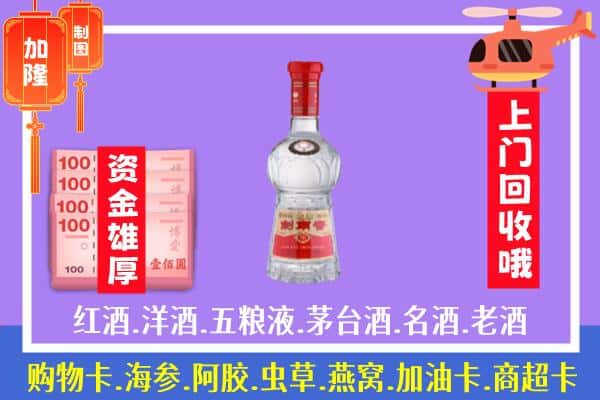 盘锦市回收剑南春怎么定价